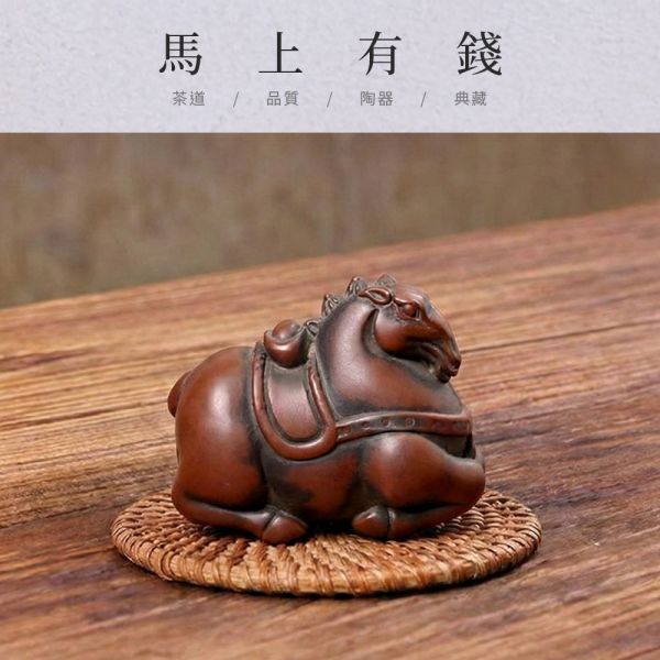 原木香 坭興陶 茶寵 馬上有錢 事事如意 茶具 茶席配件 陶具 陶瓷 陶藝 陶器 手工製 養茶 紫泥 白泥  招財 開運 聚財 風水 財位 引財氣 坭興陶茶寵,純手工茶寵,馬上有錢,事事如意,茶具配件,茶席擺件,茶玩擺飾,茶道配件,開運擺飾,手工陶藝茶寵,茶桌擺設,茶具擺件,泡茶工具,茶席用品,茶寵推薦,陶藝茶寵,茶道配件,坭興陶,陶具,陶瓷,茶具,陶藝,藝品