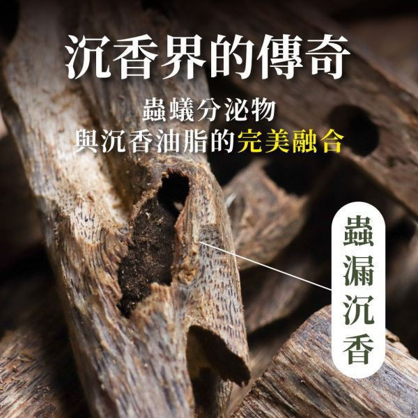 原木香 黃金綠棋楠沉香 原木件 198~212號 沉香擺件 蟲漏沉香 黃金綠旗楠沉香,棋楠,奇楠,棋楠沉香,綠旗楠,沉香,原木香,棋楠佛珠,棋楠手串