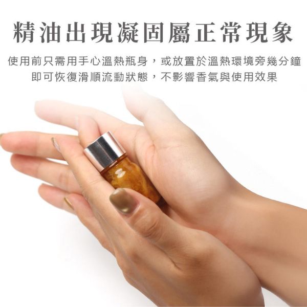 原木香 馬達加斯加香草精油 純精油 頂級香草 天然精油 擴香 安神 放鬆 冥想 靜心 馬達加斯加香草精油,香草,香草精油,馬達加斯加,香草莢,天然精油,擴香精油,香薰,薰香,香氛精油,香薰精油,薰香精油