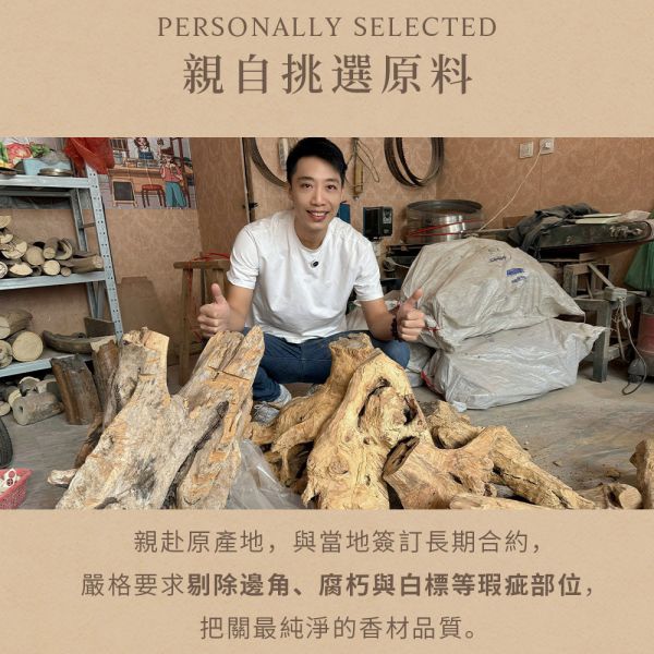 原木香 破天香 老東加檀香臥香 線香 (30克/約80柱) 7吋21公分 東加老樹頭檀香 東加檀香檀 東加老山 樹頭 檀香 無助燃劑 不燙手 SGS檢驗合格 純天然 原木磨粉 天然香 室內薰香 禪修 靜坐 打坐 冥想 祭祀 禮佛 供佛 品茗 香道 淨化空氣 減輕焦慮 放鬆 舒壓 療癒 安神定心 助眠 開運 招財 祈福 納福 破天香,老東加檀香,老東加,東加老山檀香,臥香,線香,東加老樹頭,東加老樹頭檀香,東加檀香,東加老山,老山檀香,東加老山檀,樹頭,檀香,天然香