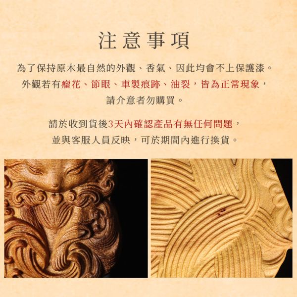 原木香 九尾狐佛牌(花冠靈狐/守護靈狐) 澳洲老山檀香 老山檀 靈狐佛牌 雕刻藝品 佛牌 招桃花 愛情運 招財 財運 防小人 避邪 送禮 澳洲老山檀香,老山檀,澳洲,檀香,佛牌,九尾狐,靈狐,花冠靈狐,守護靈狐,狐狸,吊飾,項鍊,掛墜