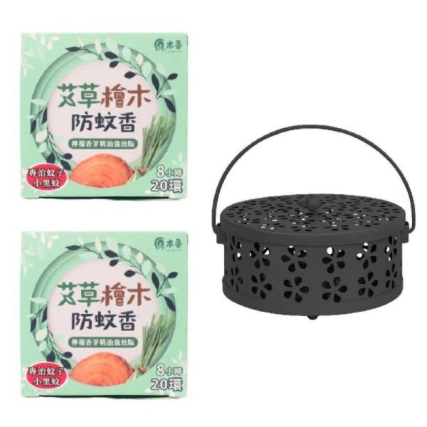 原木香艾檜防蚊香 6-8小時 240克/盒  環境部核准 台灣製造 蚊香 防蚊子 防小黑蚊 天然蚊香 艾草薰香 香茅精油防蚊 台灣在地製造非進口換盒 不含殺蟲劑 艾草,台灣檜木,檸檬香茅精油,艾草薰香,蚊香,艾草蚊香
草本蚊香,草本薰香