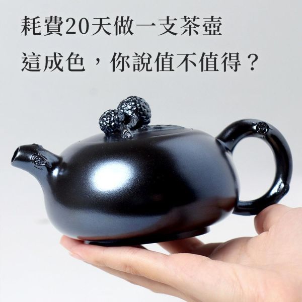 原木香 結晶燒全品項 茶具 茶杯 茶壺 陶具 陶瓷 陶藝 陶器 手工製 養茶 紫泥 白泥 招財 開運 聚財 風水 財位 引財氣 坭興陶,結晶燒,手工,陶具,陶瓷,陶器,茶杯,茶具,茶壺,陶壺,手工茶壺,招財 開運,聚財,聚財,風水,財位,引財氣