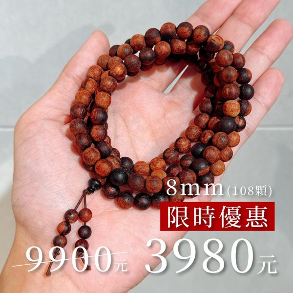 原木香 緬甸小葉降真手串 6mm~25mm 108顆念珠 手串 緬甸小葉 小葉降真 避邪 保平安 擋煞 消災 除障 淨化磁場 安神 定心 提升正能量 緬甸降真,緬甸小葉降真,小葉,降真,降香,降真手串,佛珠,念珠,108,小葉降真,緬甸,擋煞,除穢,開運,辟邪,避邪
