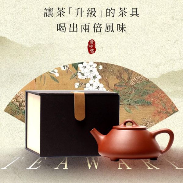 【搶先預購】原木香 紫砂壺 子冶石瓢壺 約150ml 茶具 茶壺 陶具 陶瓷 陶藝 手工製 養茶 紫泥  降坡陶 降坡泥,子冶石瓢壺,手工,陶具,陶瓷,茶具,茶壺,陶壺,手工茶壺,石瓢壺