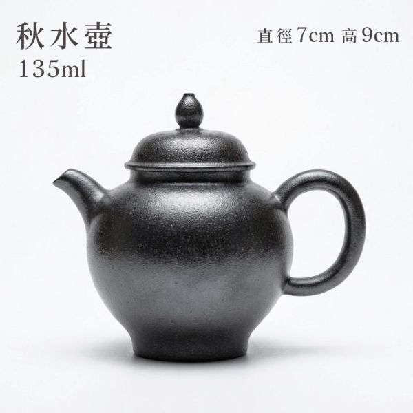 【限量】原木香 結晶燒 水平壺 小憨憨 漢鋒 小高香 秦權壺 宮燈壺 秋水壺  鏡鋒 高石瓢 長樂壺 半月壺 柿圓 美人尖 結晶杯 