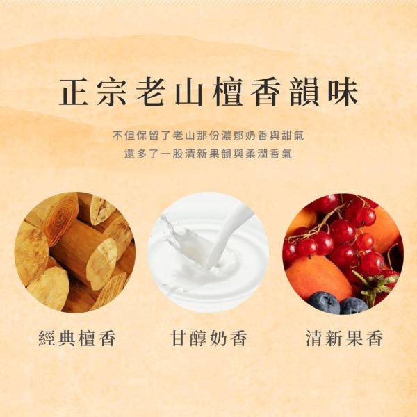 原木香 雪梨老山檀香片珠手串 5*12大款 / 5*10中款 / 4*7小款 手串 雪梨老山檀香 雪梨老山 一般款 花珠款 沉水款 贈養珠粉 香氣濃郁 經典檀香 甘醇奶香 檀香 似印度老山 手串 招財 避邪 開運 結緣 避邪 平安 緬甸降真,片珠,手串,緬甸小葉降真,小葉,降真,降香,降真手串,佛珠,念珠,108,小葉降真,緬甸,擋煞,除穢,開運,辟邪,避邪