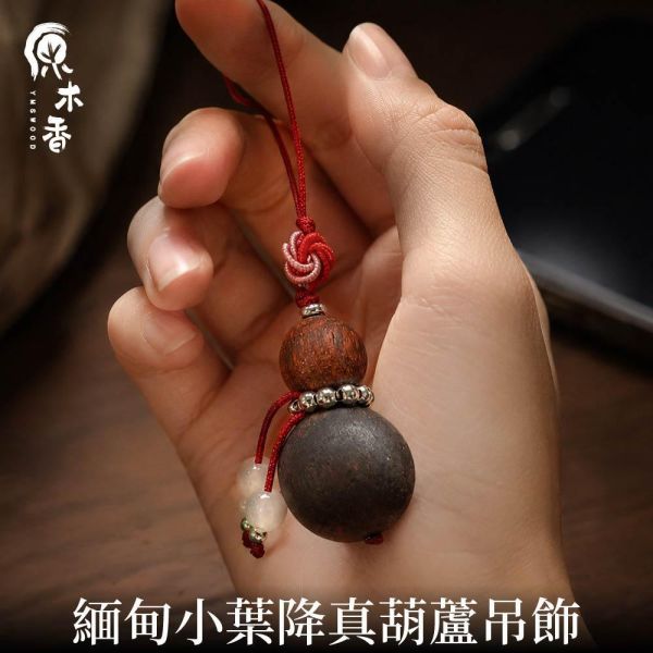 限時3天【限量款】創意手串 緬甸小葉降真 綠棋楠 陰沉木 澳洲老山 竹節檀香 和田玉 原木手串 避邪化煞 辟邪擋煞 平安長壽 富貴吉祥 20260723 