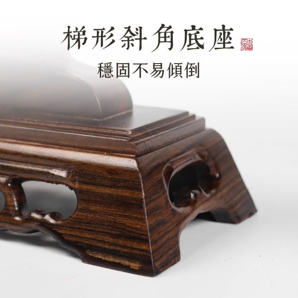 原木香 黑檀木擺件架 原木架 原木擺件架 小款/中款/大款 橫財底座 刀劍架 牛角架 象牙架 凹槽擺件座 藝品擺件架一筆橫財 