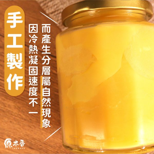 原木香 阿良手工木創 台灣天然蜂蠟護木油 450ml 無味 無化學添加物 無防腐劑 天然蠟 蜂蠟油 護木蠟 木蠟油 皮革油 木材 皮革 竹 藤製品 佛珠保養 家具保養 木頭保養 防潮 上蠟 護木油 蜂蠟 阿良 阿良手工 阿良手工木創 臘 蠟 天然護木油 木頭 防護 保護 防潑水 上蠟 木頭上蠟 天然蠟 皮革 竹子