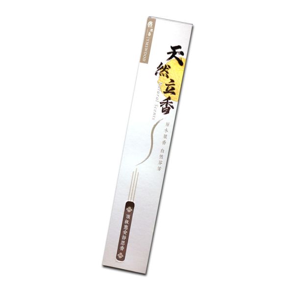 【尺六】0元加購 精美磁吸立香收納盒 磁釦 精緻收納盒 磁扣 