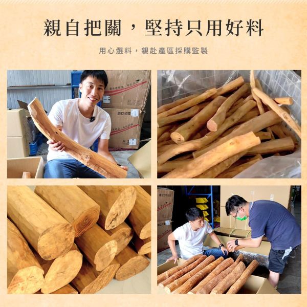 原木香 雪梨老山檀香片珠手串 5*12大款 / 5*10中款 / 4*7小款 手串 雪梨老山檀香 雪梨老山 一般款 花珠款 沉水款 贈養珠粉 香氣濃郁 經典檀香 甘醇奶香 檀香 似印度老山 手串 招財 避邪 開運 結緣 避邪 平安 緬甸降真,片珠,手串,緬甸小葉降真,小葉,降真,降香,降真手串,佛珠,念珠,108,小葉降真,緬甸,擋煞,除穢,開運,辟邪,避邪