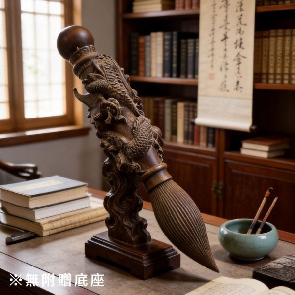 【早鳥預購】越南肖楠大龍筆 15*15*70公分 限時優惠價 預計6月中旬出貨 