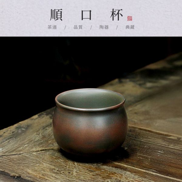 原木香 坭興陶 杯子系列 全品項 茶具 茶杯 茶壺 陶具 陶瓷 陶藝 陶器 手工製 養茶 紫泥 白泥  招財 開運 聚財 風水 財位 引財氣 坭興陶,手工,陶具,陶瓷,陶器,茶杯,茶具,茶壺,陶壺,手工茶壺,招財 開運,聚財,聚財,風水,財位,引財氣