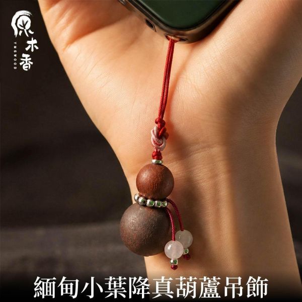 限時3天【限量款】創意手串 緬甸小葉降真 綠棋楠 陰沉木 澳洲老山 竹節檀香 和田玉 原木手串 避邪化煞 辟邪擋煞 平安長壽 富貴吉祥 20260723 