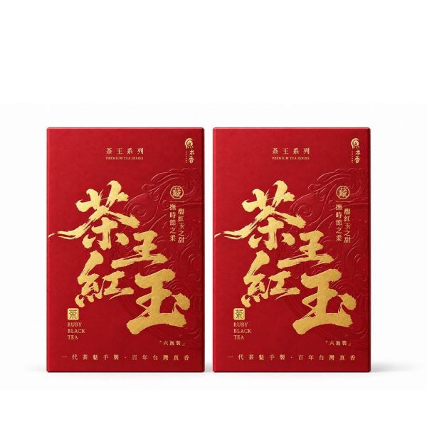 原木香 茶王紅玉 (5g6入/5g20入) 茶包 茶葉 台茶18號 紅玉紅茶 日月潭魚池 台灣茶 一心二葉 甜香款 比賽級 頭等獎 肉桂薄荷香 冷泡 熱泡 甘甜順口 回沖耐泡 茶王紅玉,紅玉紅茶,台茶18號,紅玉,日月潭紅茶,魚池紅茶,南投魚池,台灣茶,甜香款,比賽級紅茶,頭等獎紅茶,一心二葉,肉桂香,薄荷清韻,冷泡茶,熱泡茶,5g茶包,獨立包裝,莊鎔璞