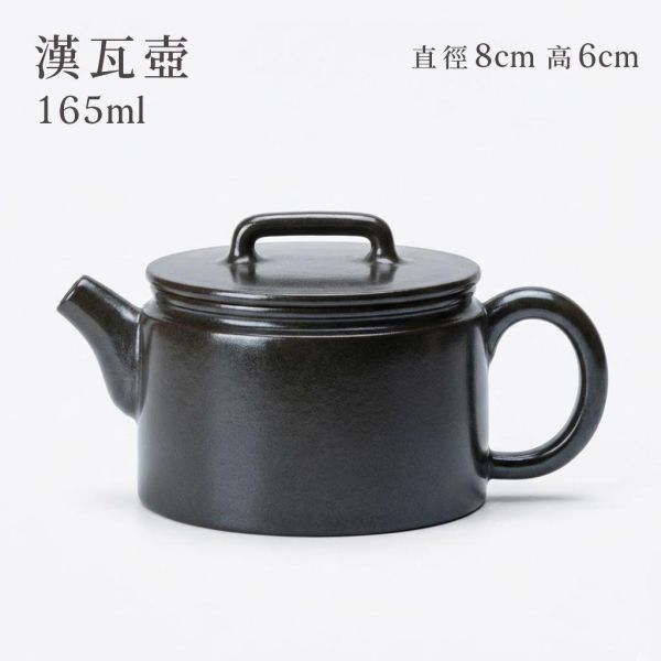 原木香 結晶燒 影瓢 水平壺 思婷 西施壺 茄瓜 君德 鏡鋒 掇球 秦權 高石瓢 薄胎小容天 思亭壺 矮梨 漢瓦壺 笑櫻 仿古壺 