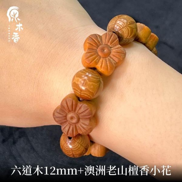 限時3天【限量款】創意手串 緬甸小葉降真 六道木 澳洲老山檀香 琺瑯蓮花 原木手串 避邪化煞 辟邪擋煞 平安長壽 富貴吉祥 20260709 
