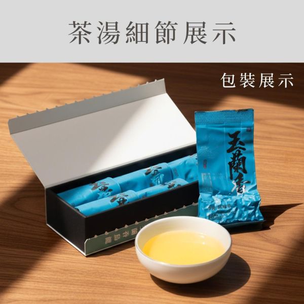原木香 玉蘭香烏龍 (8g*6入) 茶包 玉蘭花 玉蘭 烏龍茶 玉蘭烏龍 屏東玉蘭花 杉林溪烏龍茶 茶葉 台灣茶 純天然 輕焙 高山烏龍 窨茶 冷泡 熱泡 午茶 持久耐泡 回沖不苦澀 白玉蘭,玉蘭花,玉蘭,玉蘭烏龍,玉蘭花烏龍,玉蘭烏龍茶,8g,8克,茶包,茶葉,烏龍,屏東玉蘭,台灣茶,純天然,輕焙,高山烏龍,窨茶,冷泡,熱泡