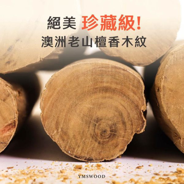 原木香 澳洲老山檀香棍 迷你款 (A級No.86-95 / 一般款No.126-145) 澳洲老山 原木棍 老山檀香 檀香棍 招財 擺件 收藏 澳洲老山檀香棍,檀香原木棍,澳洲老山,老山檀香,原木棍,原木收藏,原木擺件