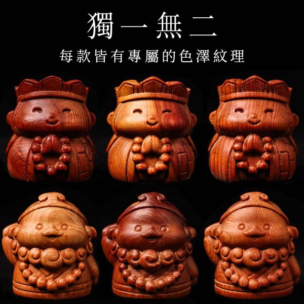 原木香 Q版西遊記 百年香柏 百年崖柏 古崖柏 雕刻藝品 西遊記 孫悟空 唐三藏 沙悟淨 豬八戒 Q版造型 西遊 避邪 手把件 原木藝品 桌面小物 擺飾 擺件 可愛藝品 送禮 百年崖柏,崖柏,古崖柏,香柏,百年香柏,龍柏,雕刻藝品,西遊記,西遊,唐三藏,唐僧,孫悟空,豬八戒,沙悟淨,擺件,桌面小物,手把件,原木藝品
