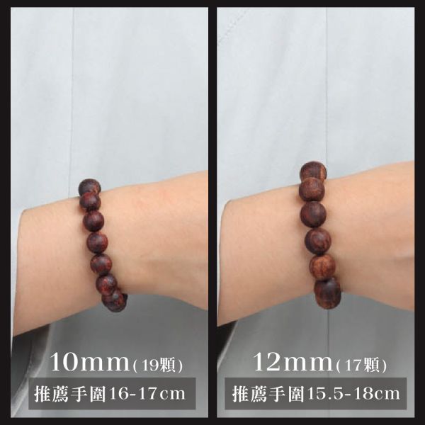 原木香 緬甸小葉降真手串 6mm~25mm 108顆念珠 手串 緬甸小葉 小葉降真 避邪 保平安 擋煞 消災 除障 淨化磁場 安神 定心 提升正能量 緬甸降真,緬甸小葉降真,小葉,降真,降香,降真手串,佛珠,念珠,108,小葉降真,緬甸,擋煞,除穢,開運,辟邪,避邪
