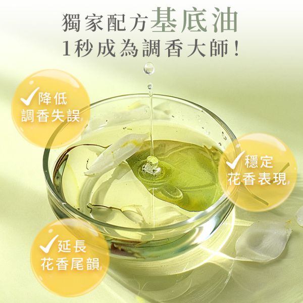 原木香 花香精油擴香機套組 茉莉花精油(冷凝萃取) 桂花精油 3ml 基底油 長春之境 森呼吸純精油擴香機 產區第一手精油 花香系列精油 鮮花精油 提升貴人運 好人緣 招桃花 求姻緣 茉莉精油,茉莉,茉莉花,桂花精油,桂花,黃金桂,基底油,長春之境,佛手柑,維吉尼亞雪松,雪松,廣藿香,玉蘭,玉蘭花,白玉蘭,花香,花香精油,天然精油,花精油,純精油,純天然精油,擴香機,森呼吸,純精油擴香機