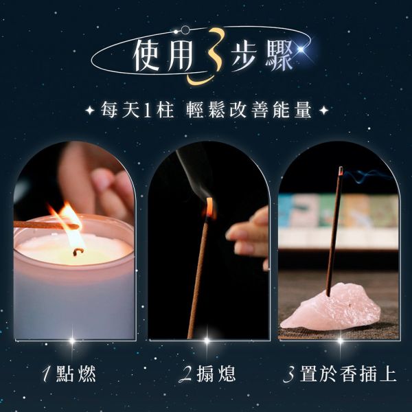 原木香 12星座能量臥香 線香 十二星座 天然薰香 贈試聞香 牡羊座 射手座 獅子座 巨蟹座 雙魚座 天蠍座 水瓶座 雙子座 天秤座 金牛座 魔羯座 處女座 百年香柏 綠棋楠 澳洲老山檀香 降香紫玉髓 巴布亞沉香 新山老樹頭檀香 印尼沉水降真 西澳新山檀香 安汶沉香 巴拉圭綠檀 台灣肖楠 頂級惠安沉香 12星座臥香 臥香,線香,星座,12,十二,12星座,十二星座,星座線香,星座臥香,星座香,牡羊,射手,獅子,巨蟹,雙魚,天蠍,水瓶,雙子,天秤,金牛,魔羯,處女