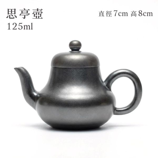 原木香 結晶燒 影瓢 水平壺 思婷 西施壺 茄瓜 君德 鏡鋒 掇球 秦權 高石瓢 薄胎小容天 思亭壺 矮梨 