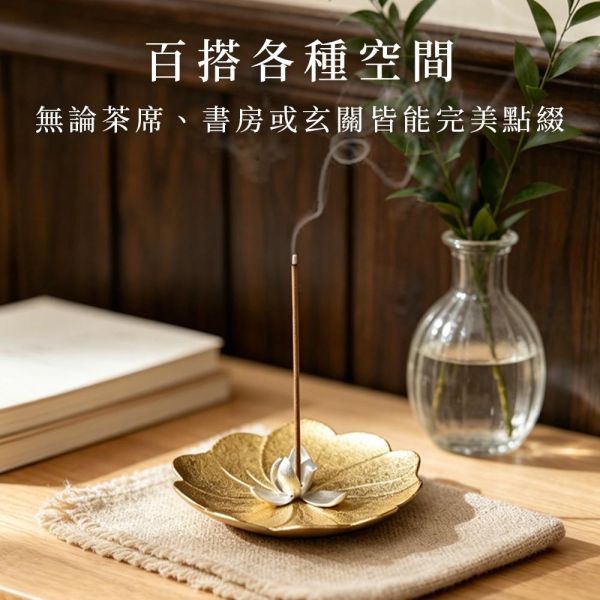 原木香 玉蘭花香插組 錫製玉蘭花香插+金梅花底座 線香座 臥香座 香座 玉蘭香插 玉蘭香座 櫻花香座 塔香座 香具 茶道 招財 杯墊 玉蘭花香插組,玉蘭香插,玉蘭花香插,梅花香座,香插,線香座,臥香座,香座,櫻花香座,梅花香座,塔香座,香具,茶道,招財,杯墊