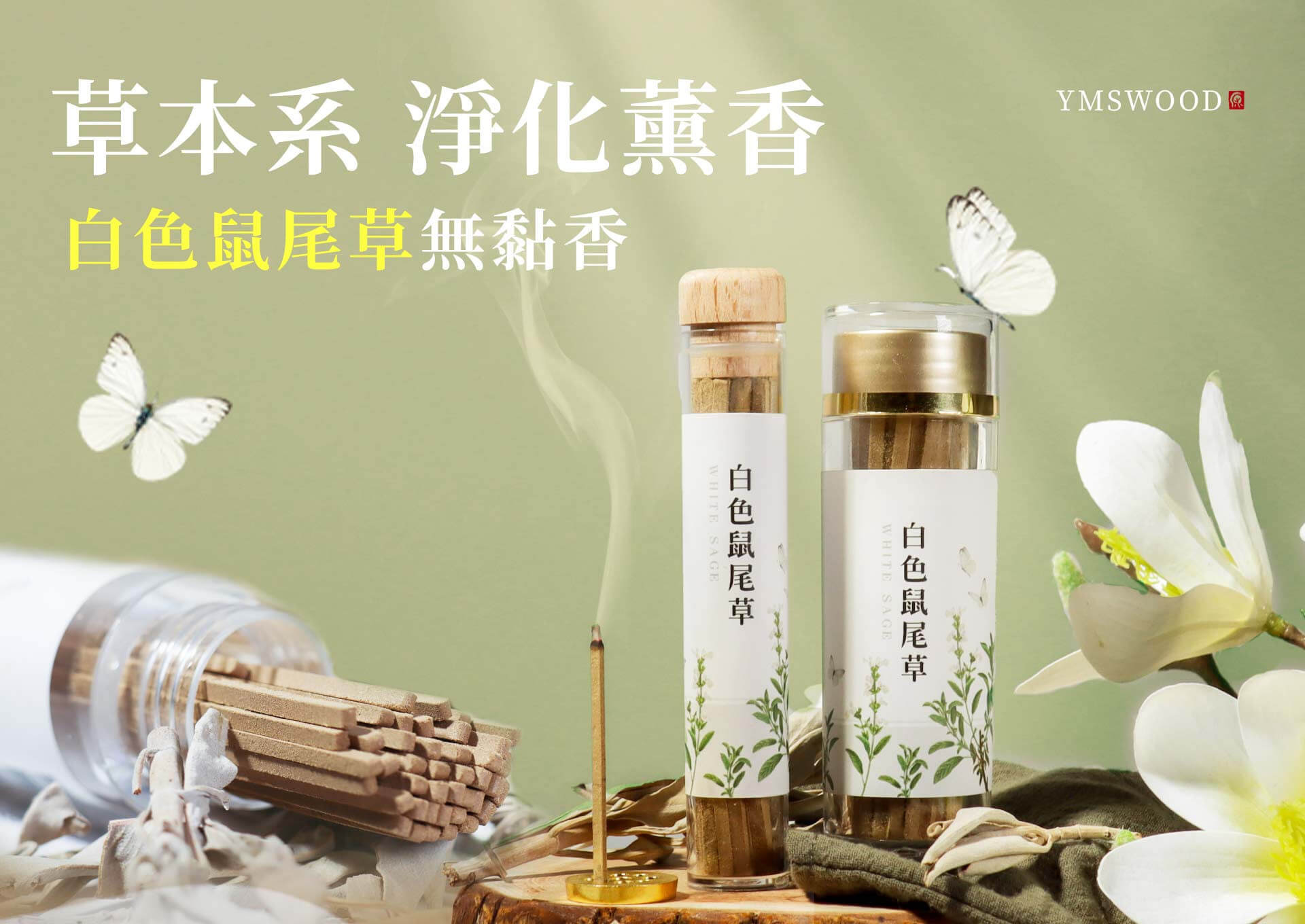 天然 水晶玉 彰山 在銘 共箱