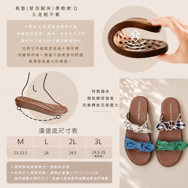【接單手工製】雙蝴蝶結漢堡底拖鞋 
