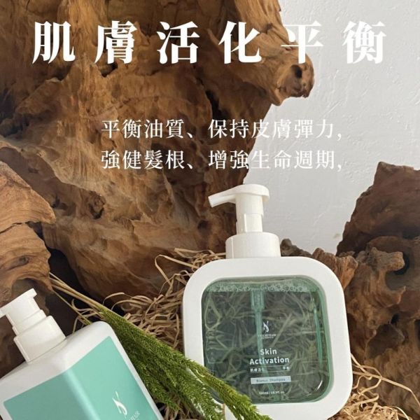 【嚐鮮優惠組合】紅＋綠500ml 2入組＿MS x 耶尼髮品>>沙龍級肌膚活化潔淨露 