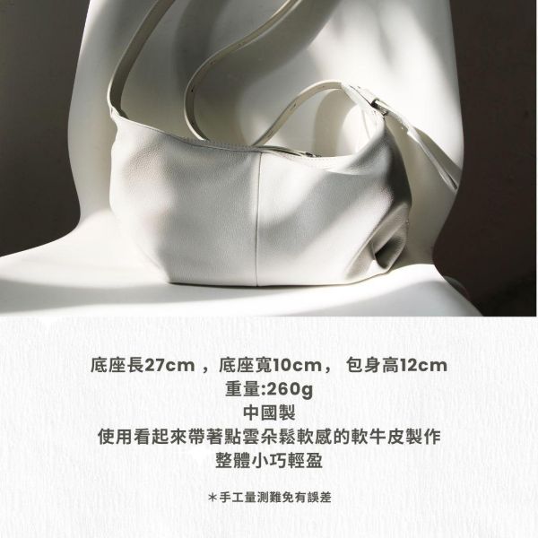 【限量3個現貨】質感灰白皮革雲朵包 