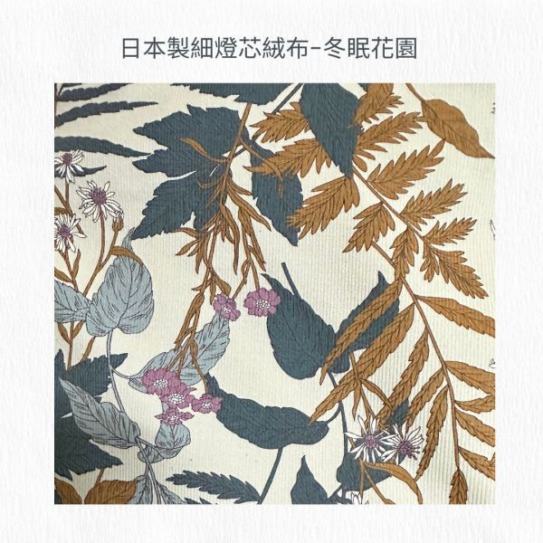 【限量盲盒】隱藏版斜拼接歐貝拉盲盒 