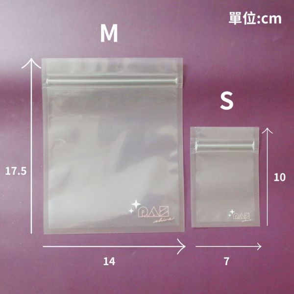 【預購】MIT飾品抗氧化夾鏈袋 