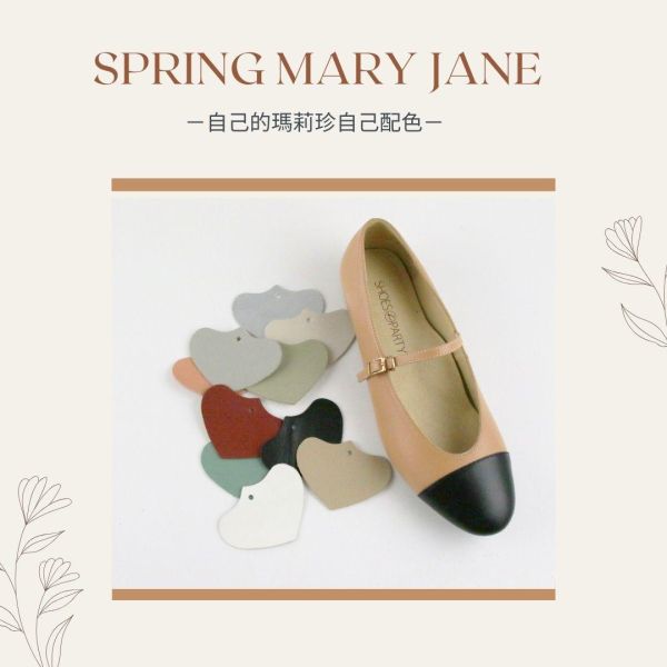 【半客製選色接訂】拼接瑪莉珍平底鞋 
