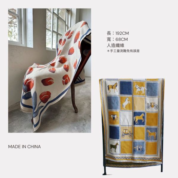 【現貨】多用途披巾 