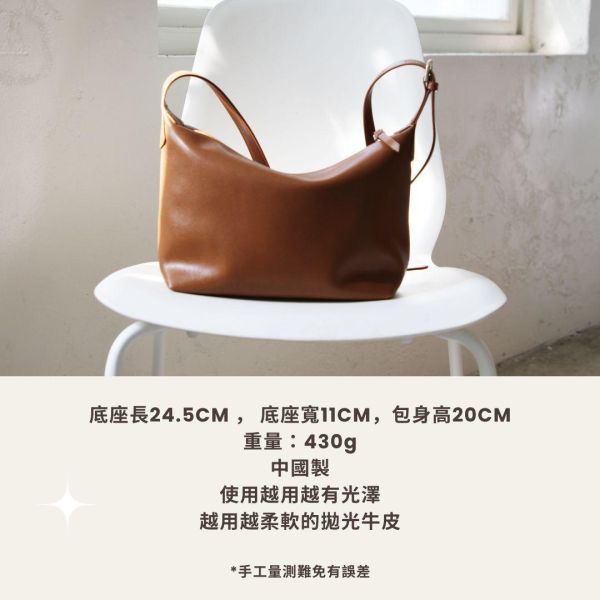 【限量3個現貨】焦糖棕肩側背包 