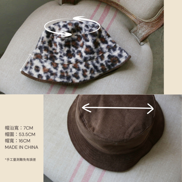 【預購】豹紋雙面帽 