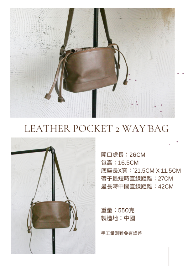 MS限定福袋【日系質感完成組】 