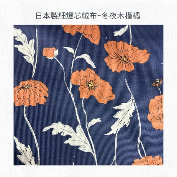 【限量盲盒】隱藏版斜拼接歐貝拉盲盒 