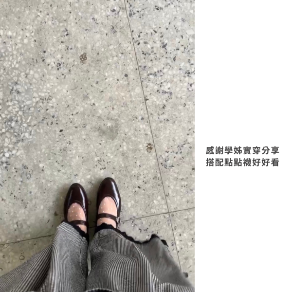 【接單手工製】寬腳版友善寬帶瑪莉珍鞋 