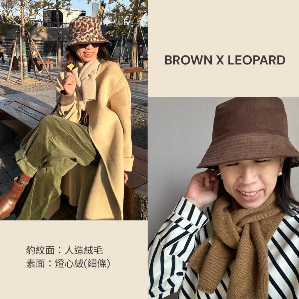 【預購】豹紋雙面帽 