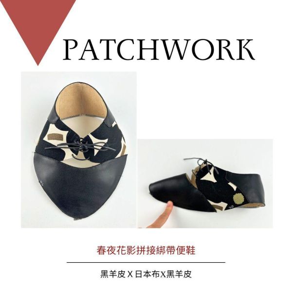 【 跟著小小編一起訂】外尖內圓拚色綁帶便鞋 