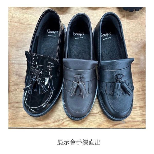 【接訂】世界系列_Recipe流蘇厚底樂福鞋 