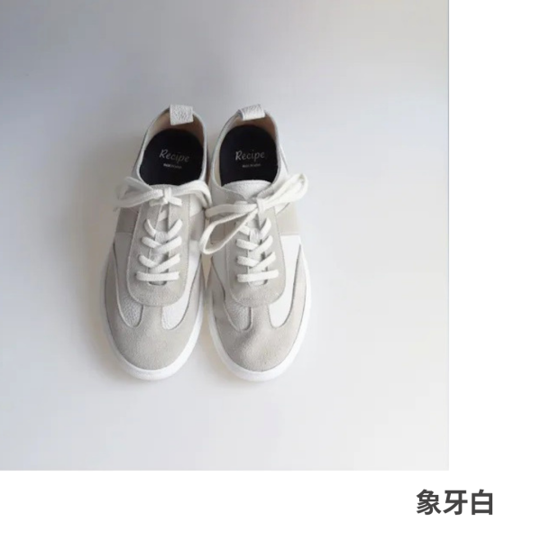 【接訂】世界系列_Recipe全真皮德訓休閒鞋 
