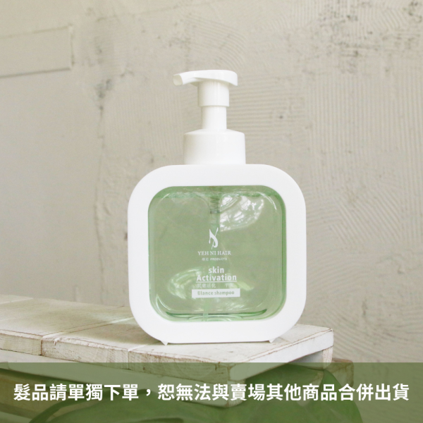 【小綠瓶嚐鮮500ml】MS x 耶尼髮品>>沙龍級肌膚活化｜平衡潔淨露（小綠瓶） 
