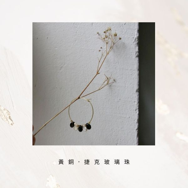 【現貨_日本手做飾品】秋夜閃耀耳環／無耳洞耳環 