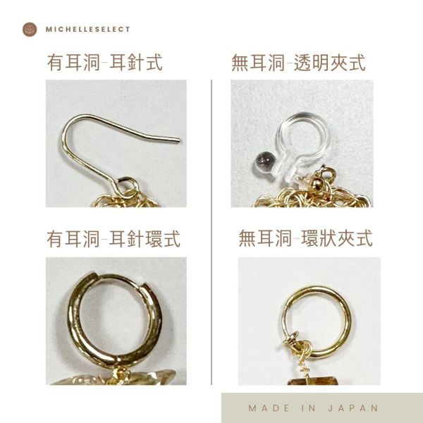 【日本手做飾品團】無耳洞對應_棉珍珠＋水晶石耳環（淡紫色） 